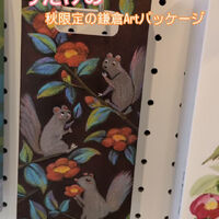 動画サムネイル