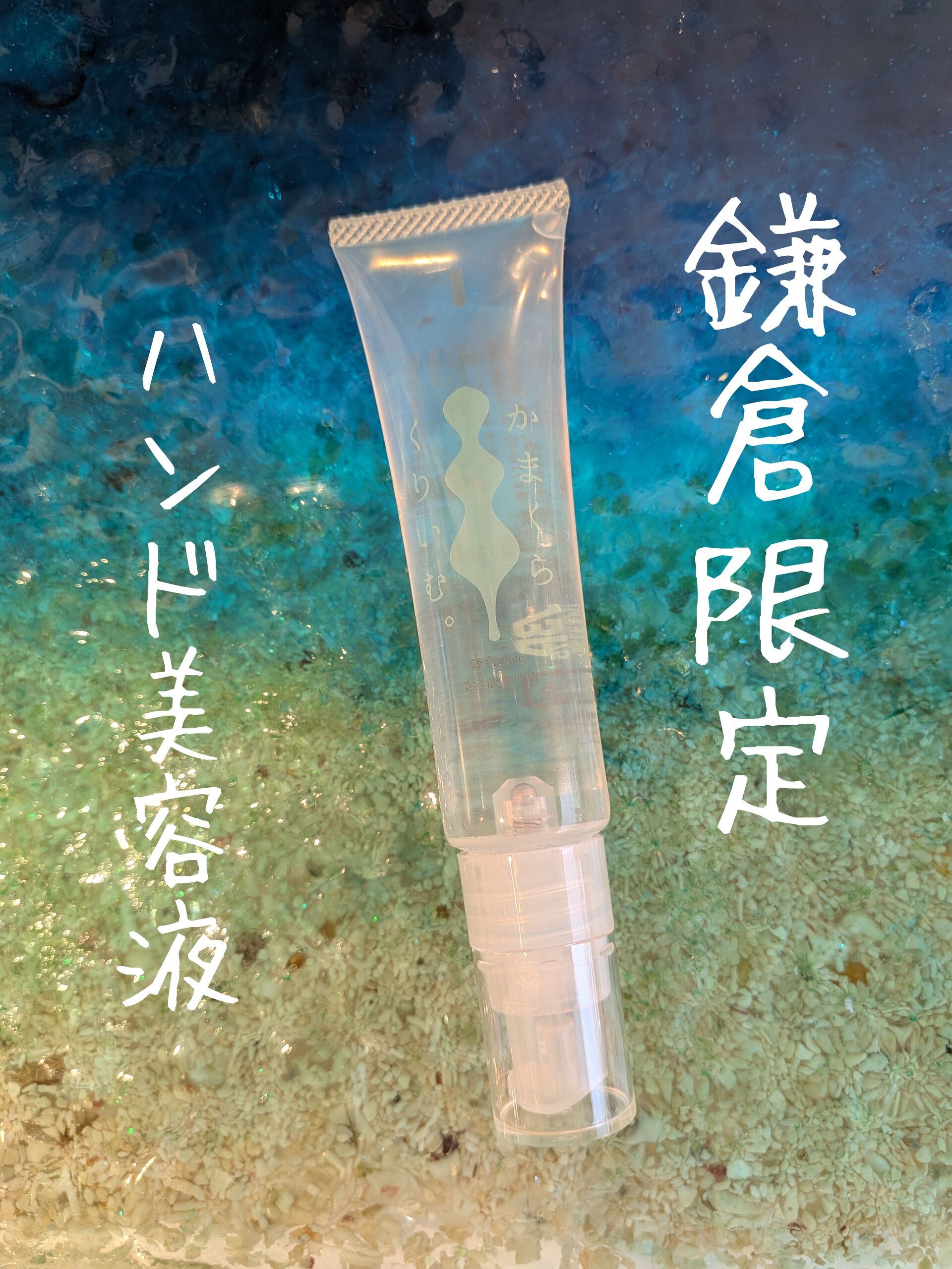 ブログ