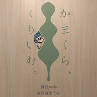 画像2456