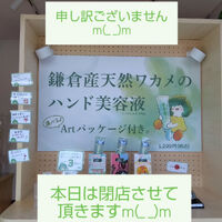 画像4913