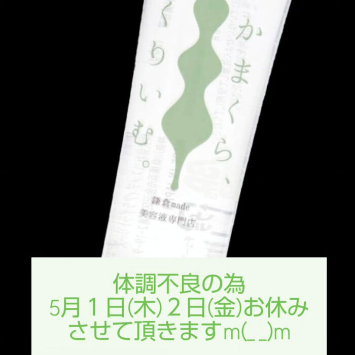 画像5180