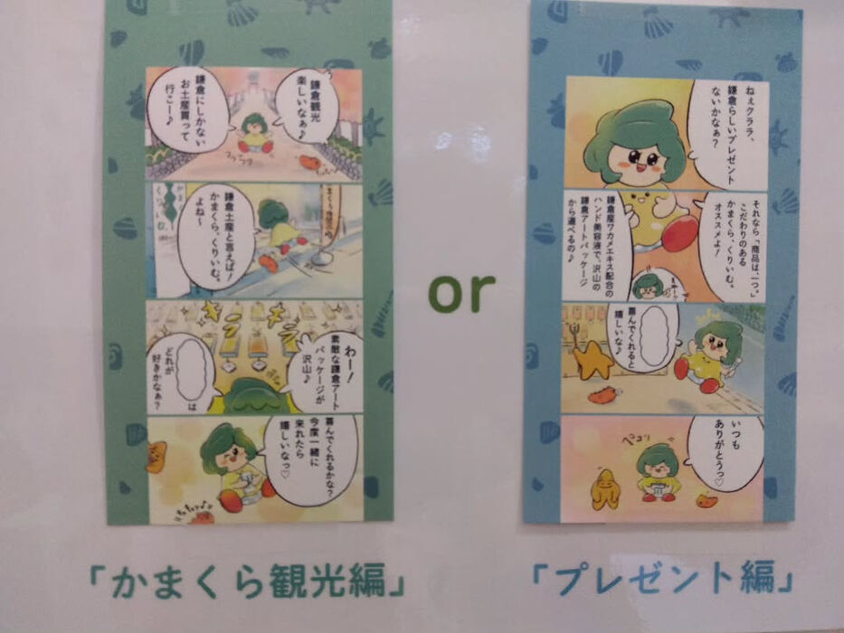 画像5678