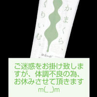 画像6090
