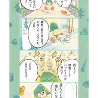動画サムネイル