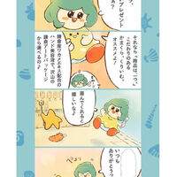 動画サムネイル