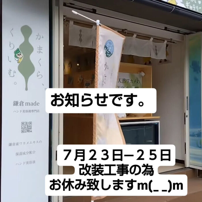 画像7608