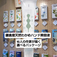 動画サムネイル