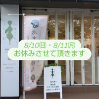 画像8118