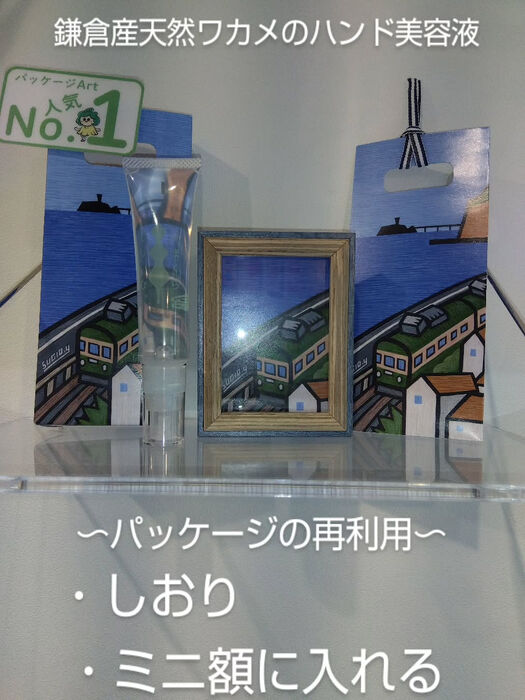画像8255