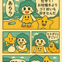 画像8363