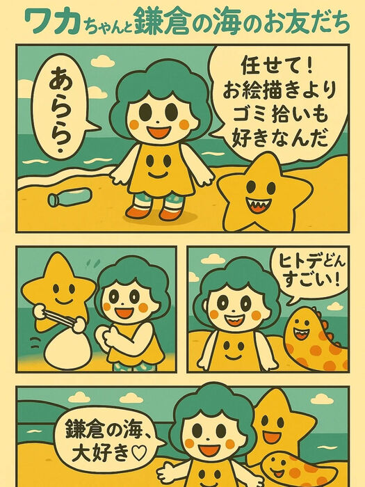 画像8363
