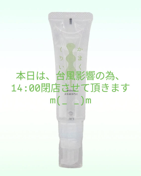 画像8652