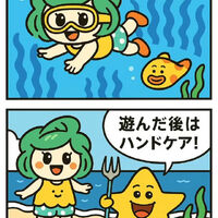 動画サムネイル