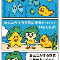 動画サムネイル