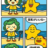 動画サムネイル