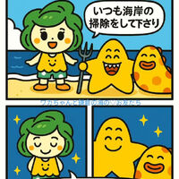 動画サムネイル