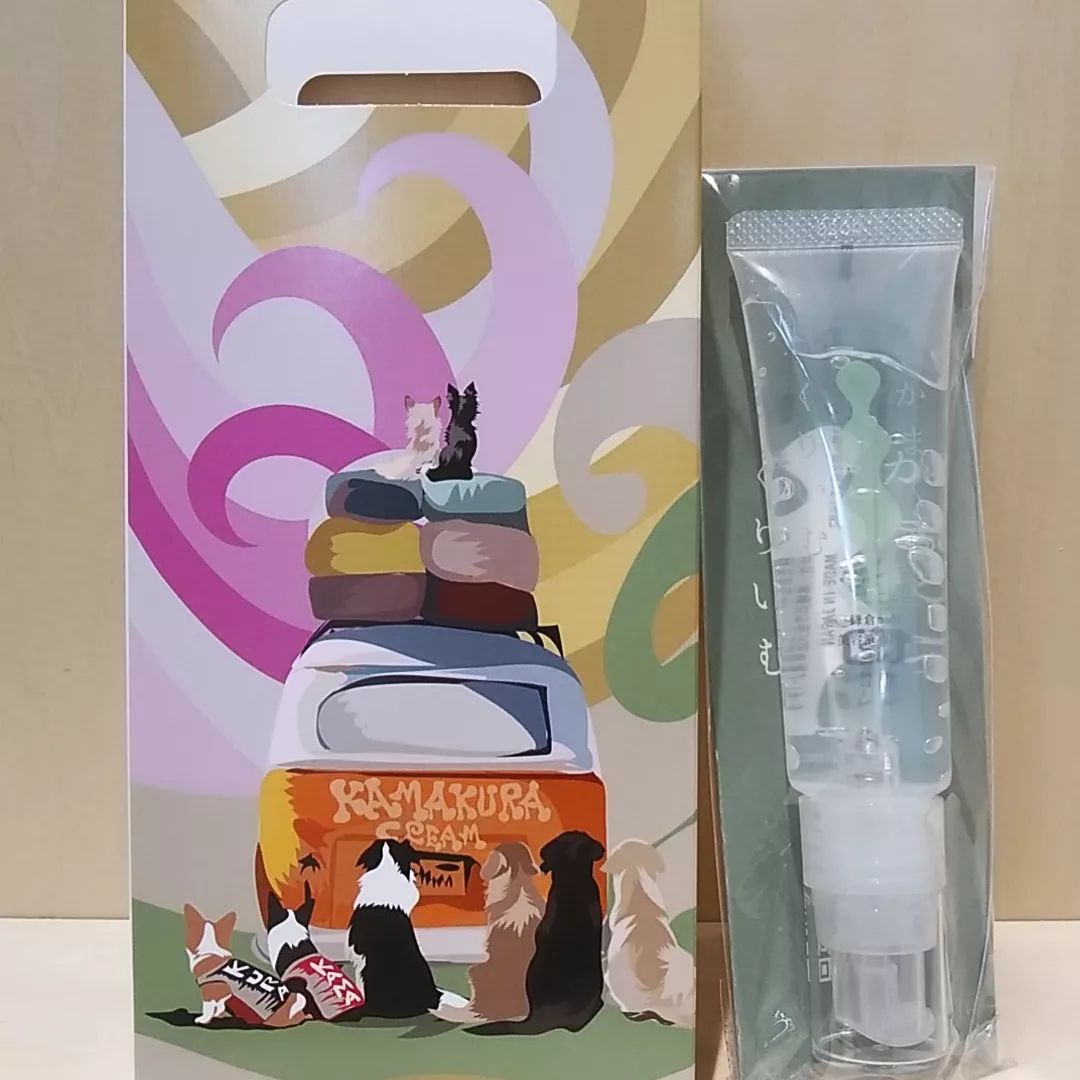 美容液