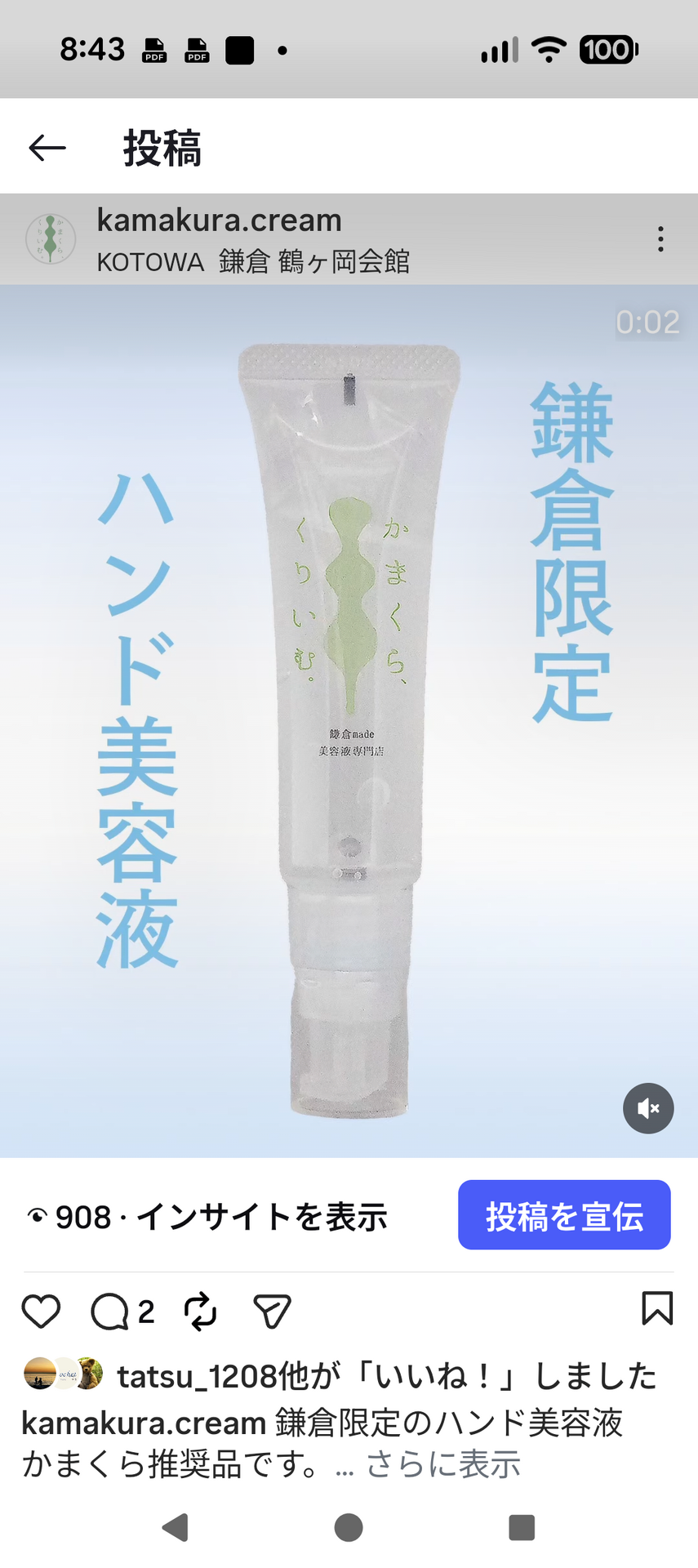 ブログ